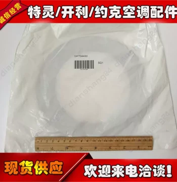 Trane Air Conditioner GKT04430/0923 Sealing Gasket, TRANE Main Unit Overhaul/Compressor Repair Parts