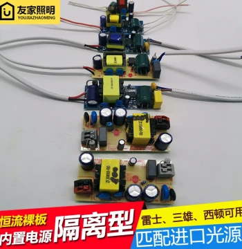 Sanxiong Aurora Track Light Spotlight LED Built-in Constant Current Driver Power Supply 15W 12W 25W Ballast Transformer 35W