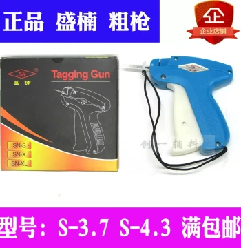 Authentic Shengnan SN-S Coarse Needle Tag Gun Plastic Pin Gun Socks Hanging Tag Needle 3.7 4.3 1 Piece Free Shipping
