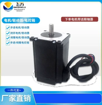 Stepper Motor/Closed-Loop Motor/Servo Motor/Driver, Complete Electronic Control System Motor for Sliding Table Use