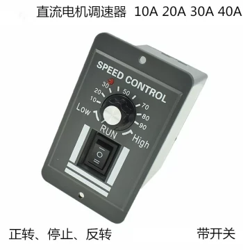 DC12V24V36V DC Motor Controller 10A/40A Brushed Motor Speed Regulator Control Module
