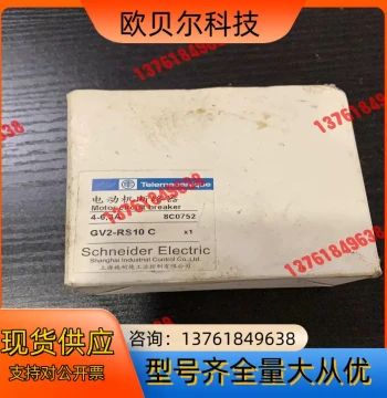 Brand New Circuit Breaker GV2 RS10C. Flash Sale Price