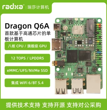Development Board Qualcomm QCS6490 12 TOPS AI LPDDR5