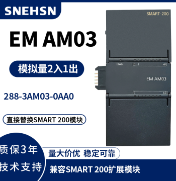 Domestic Compatible SMART AE04 AE08 AM03 AM06 AQ02 AQ04 AR02 AR04 Modules