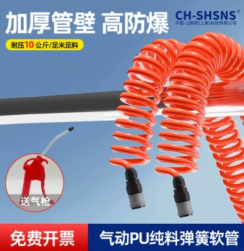 PU Spring Air Hose Spiral Telescopic Air Compressor Pump Soft Tube High-Pressure Air Pipe Quick Connector Pneumatic Duct 8mm