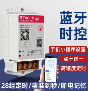 Remote Time Control Switch, Bluetooth Smart Timer with Wireless Remote, Power Controller for Advertising Light Signs with Countdown Function
