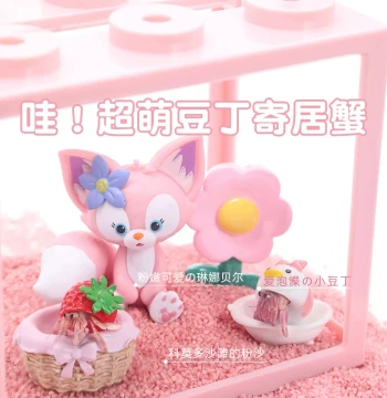 Mopai Hermit Crab Beginner Care Kit Set ~ Large Small Building Block Habitat Cute Pet Dwarf Live Crabs