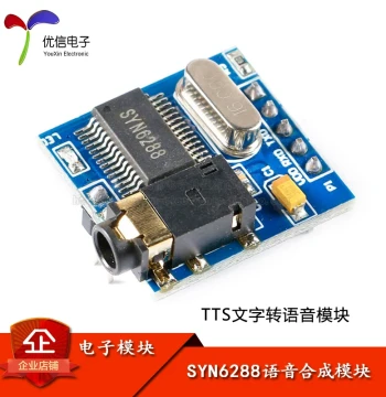 [Youxin Electronics] Voice Synthesis Module Text-to-Speech TTS Human Voice SYN6288
