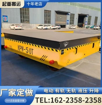 Electric Flat Transfer Cart, Battery-Powered Flat Car, Wireless Remote-Controlled Rail-Guided Floor Cart, Industrial Cargo Handling Trackless Flat Car