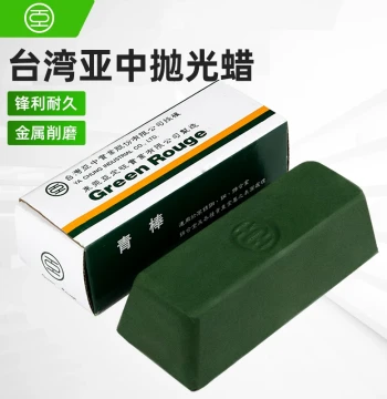 Taiwan Yazhong Small Green Stick Polishing Wax for Metal, Stainless Steel, Copper, Aluminum, Wood, Jade, Marble; White Wax and Green Wax Available