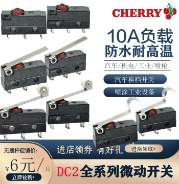 CHERRY Germany Cherry Micro Switch DC2 Series, Brand New Original Imported, Waterproof Dustproof High Temperature Resistant Gear Shift