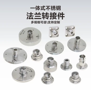 Integrated Stainless Steel Flange Adapter SM1 SM05 FC APC Connector Fiber Optic Coupler