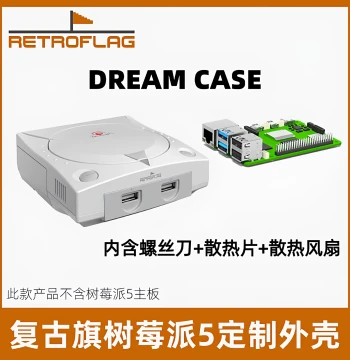 Retro Case Compatible with Raspberry Pi 5