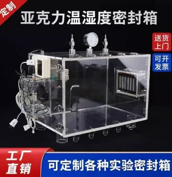 Constant Temperature and Humidity Control Sealed Box Environmental Simulation Aging Test Chamber Transparent Acrylic Temp/Humidity Change Tester