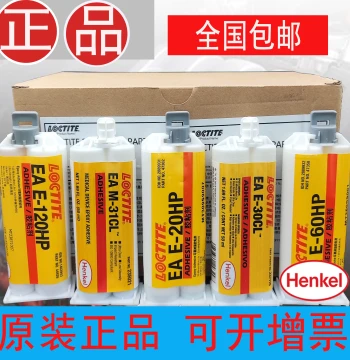 LOCTITE EAE-30CL, EAE-60HP Epoxy Structural Adhesive, E-120HP, M-31CL