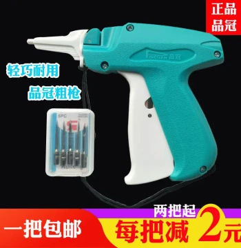 Pinguan NS5.7 Coarse Needle Tagging Gun, Extended Needle Label Gun, Glue Pin Gun, Imported Needle for Thick Materials, Free Shipping