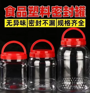 Thickened Food-Grade Plastic Bucket with Lid Handle for Home Use Spice Pickle Storage Sealed Transparent Container Plastic Jar