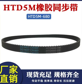 Rubber Timing Belt 680-5M 136 Teeth Synchronous Belt Drive Belt Arc Tooth Timing Belt