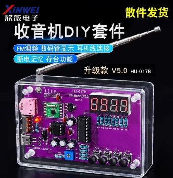 FM Radio Assembly Kit DIY Soldering 51 Microcontroller Experiment Electronic Production Practical Training Set