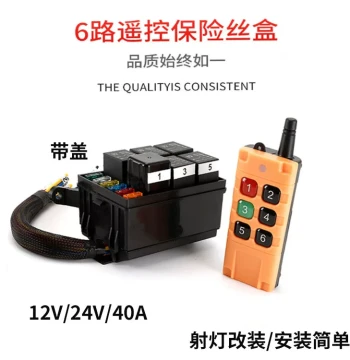 6-Channel Wireless Remote Control 12V/24V 40A Electromagnetic Relay Fuse Box with Wiring for Car Modification