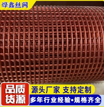 Hot Selling Rod Drag Net Wear-Resistant Polyurethane, Polyurethane Bar Screen, Durable Manufacturer Customization, Various Colors Available