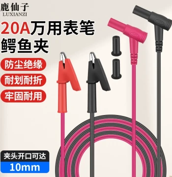 Luxianzi Multimeter Test Leads with Alligator Clips, 20A Instrument Test Wires, High-Voltage DC Power Cables with Clips