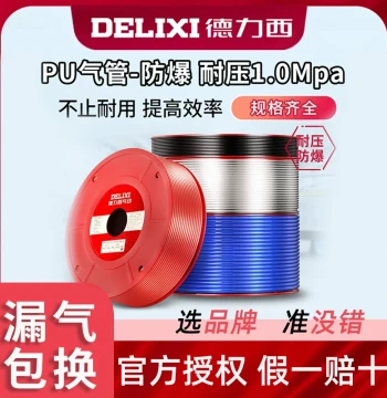 Delixi Pneumatic PU Air Hose 8mm, Transparent High-Pressure Tube for Air Compressors, Available in 6/10/12/14mm