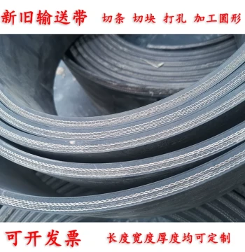 Glass Shelf Support Strips, Rubber Seals, Shock-Absorbing Rubber Pads, Nylon Conveyor Belt Wire-Clamping Wear-Resistant Rubber Strips