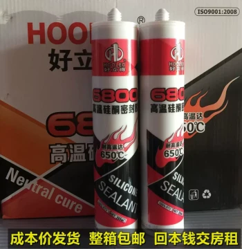 Haolide 6800 High-Temperature Silicone Sealant, 650°C High-Temp Glass Adhesive, Red Fire-Resistant Sealant, Full Case