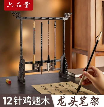 Liupintang 12-Pin Chicken Wing Wood Brush Holder for Calligraphy, Retro Hanging Style Multi-Function Scholar's Four Treasures Starter Set Solid Wood Brush Rack