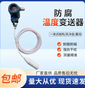 PTFE Submersible Corrosion-Resistant Temperature Transmitter, Acid and Alkali Resistant 4-20MA with Display, Temperature Sensor PT100 Probe