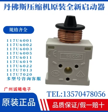 Danfoss Original Brand New Compressor Starter 117U6019/117U6005/117U6019 CQC Certified