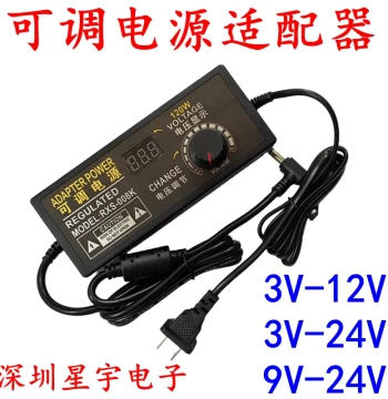 3V-24V Adjustable Voltage Power Adapter 1A 2A 3A 5A Stepless Speed/Temperature/Dimming Control LED Brand New In Stock