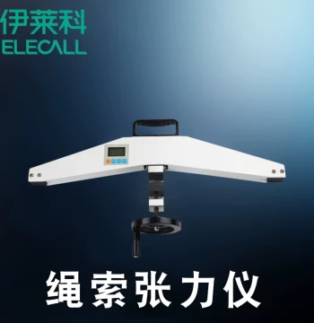 Elecall Rope Tension Meter, Anchor Cable Force Gauge, Tensiometer, Wire and Cable Steel Wire Detector