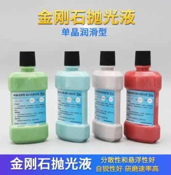 Diamond Suspension Polishing Liquid, Single Crystal Lubricating Type Metallographic Metal Grinding Fluid, Water-Based Diamond Single Crystal Polishing Liquid