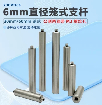 Metric Diameter 6mm Cage-Type Coaxial Support Rod with M3 Threaded Holes on Both Ends Includes Screws Stainless Steel Optical Post