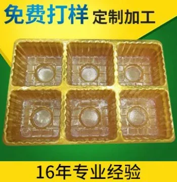 Professional Sales of Tinplate Candy Plastic Inner Trays, Candy PVC Gold-Plated Packaging Boxes, Chocolate Blister Packaging Boxes