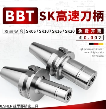 BBT-SK High-Speed Tool Holder BBT30 BBT40 GSK Dynamic Balance Double-Sided Contact CNC SK10/16