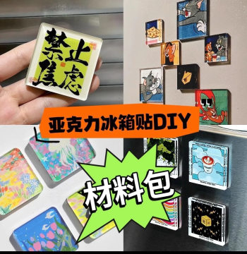 Internet-Famous Homemade Transparent Square Brick, Instagram Style Sticker Small Cube, Square High-Transparency Acrylic DIY Refrigerator Magnet Material Kit