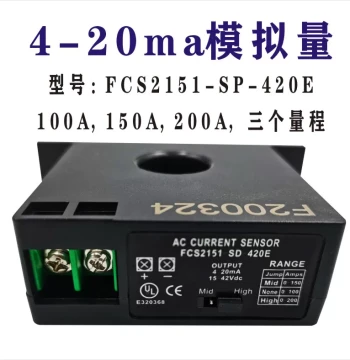 4-20mA Current Transmitter Analog Output Sentong Brand High Precision UL Certified FCS2151-SD-420E