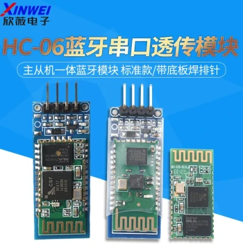 HC-06 Master/Slave Integrated Bluetooth Module Board DIY Wireless Serial Transparent Transmission Electronic Module BLE