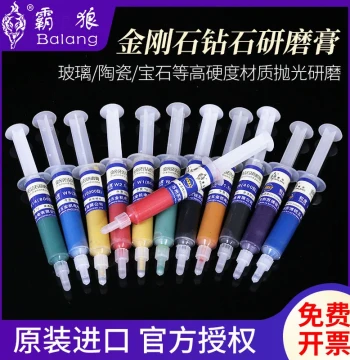 Balang Polishing Paste Diamond Mirror Finish Mold Metal Jade Diamond Paste Wool Grinding Head Abrasive Paste