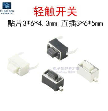 Tactile Switch SMD 3*6*4.3mm/Through-Hole 3*6*5mm Car Key Remote Control 2-Pin Micro Button