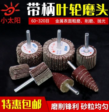 Flap Wheel Grinding Head Little Sun Shank Mounted Flap Wheel Sand Cloth Wheel Thousand Leaf Wheel Metal Stainless Steel Grinding Wheel with Shaft Impeller