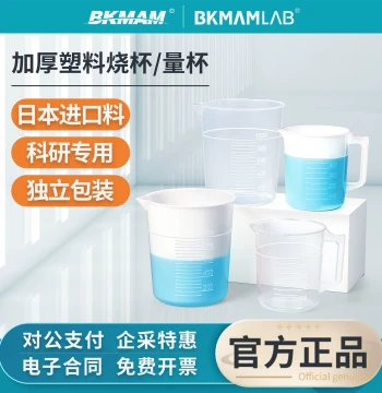 Beikeman Biological Plastic Beakers, Extra-Thick Graduated Measuring Cups for Laboratory Use, 100/250/500/1000ml