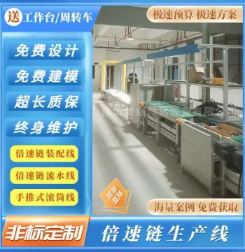 Face Recognition Lock Fingerprint Assembly Line Anti-Theft Door Lock Speed Chain Assembly Line Access Control Lock Production Line Manufacturer
