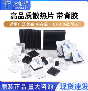 Router, Memory, GPU, CPU Heatsink with Adhesive Backing, Aluminum Heat Dissipation Blocks 5*6*10*20*22*25*28*40