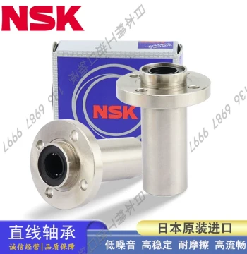 Japan NSK Guided Round Flange Linear Bearing SMF 3, 4, 5, 6, 8, 10, 12, 13, 16, 20GWUUE