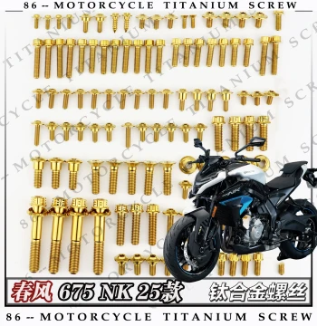 CFMOTO 675NK 2025 Model Full Motorcycle Titanium Alloy Screws – Modified Bolts in Silver, Gold, Burnt Titanium, and Candy Colors
