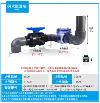 Hammond Elbow Version Kit Kitchen Anti-Backflow Check Valve Non-Return Valve First and Second Floor Magic Drain Pipe Sewer